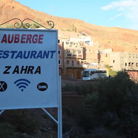 Auberge Restaurant Zahra Boumalne Dades Экстерьер фото