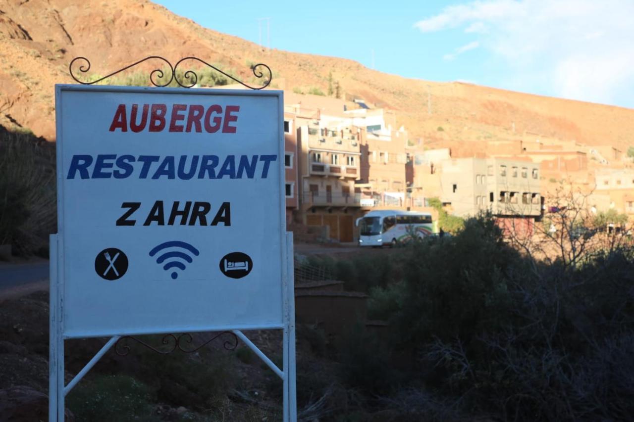 Auberge Restaurant Zahra Boumalne Dades Экстерьер фото